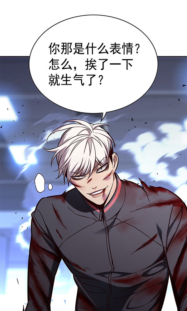 觉醒吧铲屎官335漫画,第152话1图