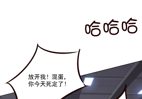 觉醒吧铲屎官漫画免费观看180话漫画,第83话2图