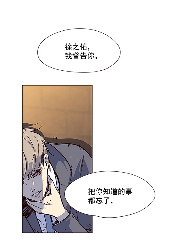 觉醒吧铲屎官漫画免费观看180话漫画,第12话1图