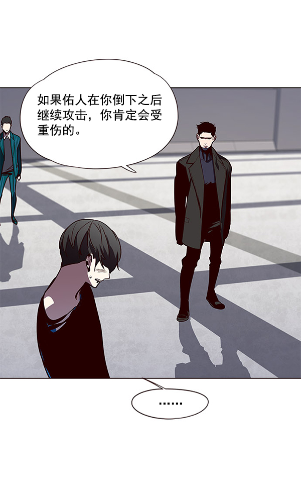 觉醒吧铲屎官335漫画,第52话2图