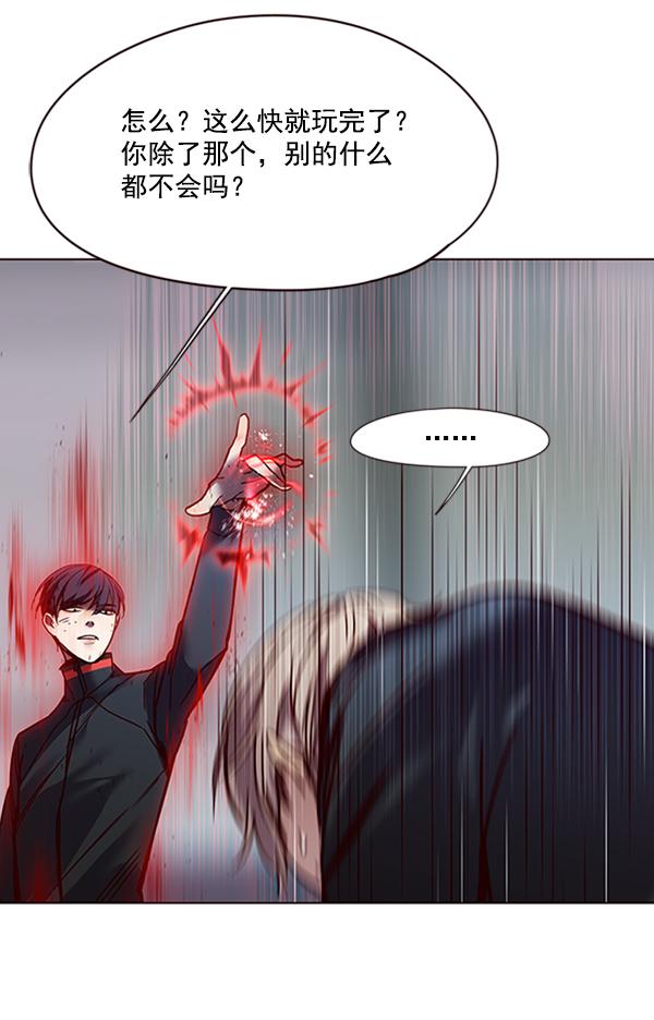 觉醒吧铲屎官漫画免费观看180话漫画,第86话2图