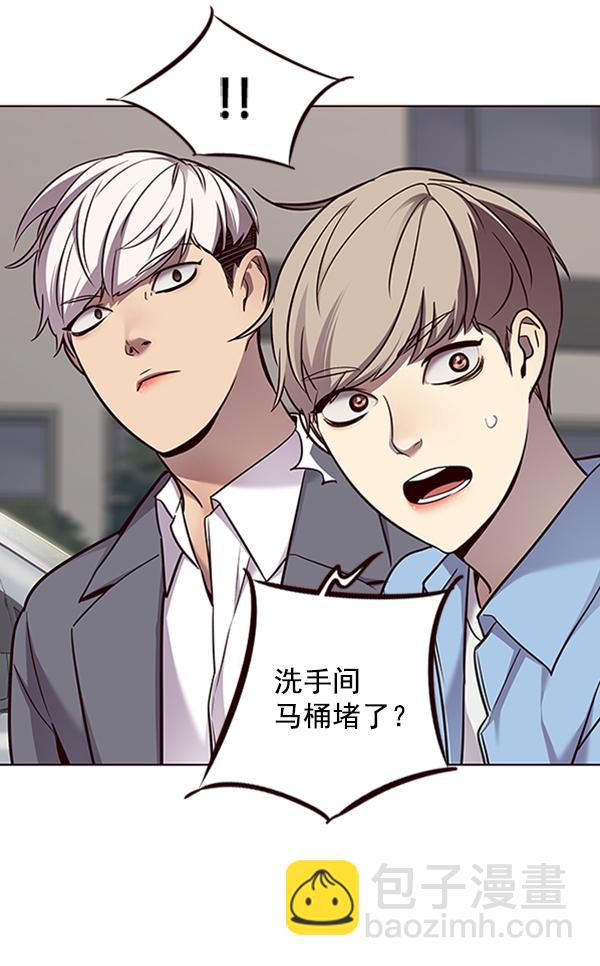 觉醒吧铲屎官漫画免费观看180话漫画,第67话2图