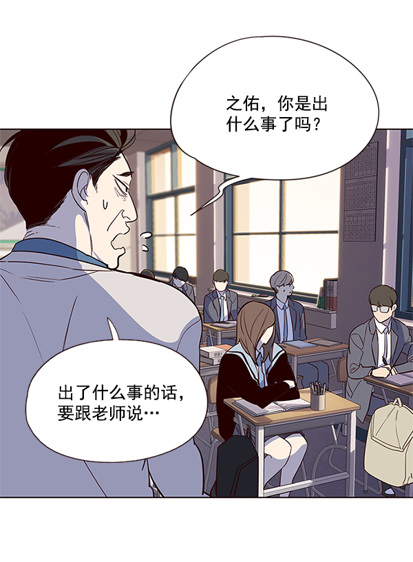 觉醒吧铲屎官漫画免费观看180话漫画,第7话2图