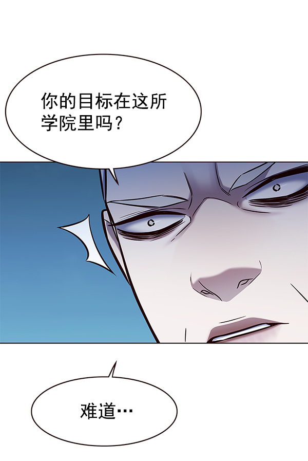 觉醒吧铲屎官漫画免费下拉漫画,第169话1图