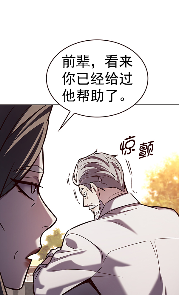 觉醒吧铲屎官漫画漫画,第189话1图