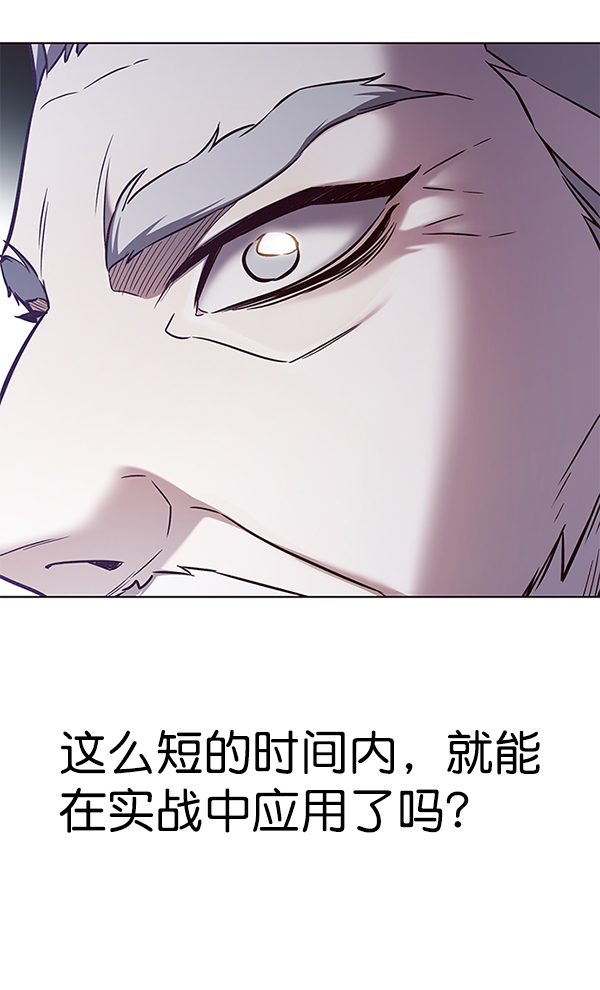 觉醒吧铲屎官150漫画,第160话2图