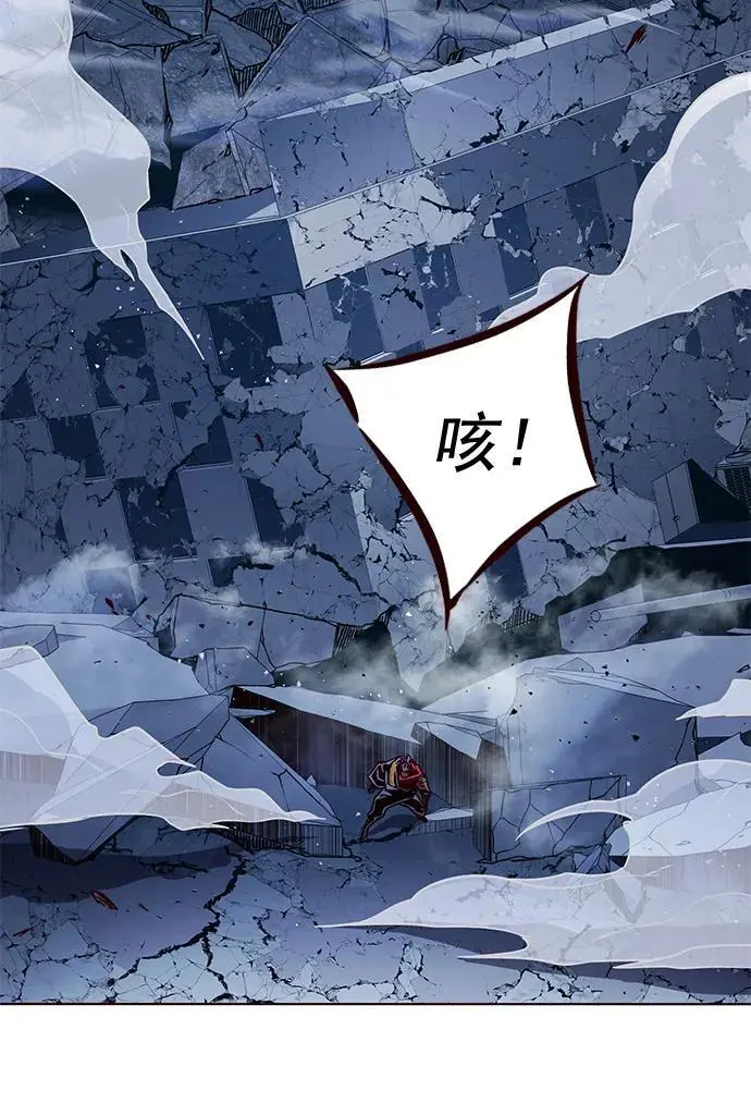 觉醒吧铲屎官漫画免费观看180话漫画,第264话2图