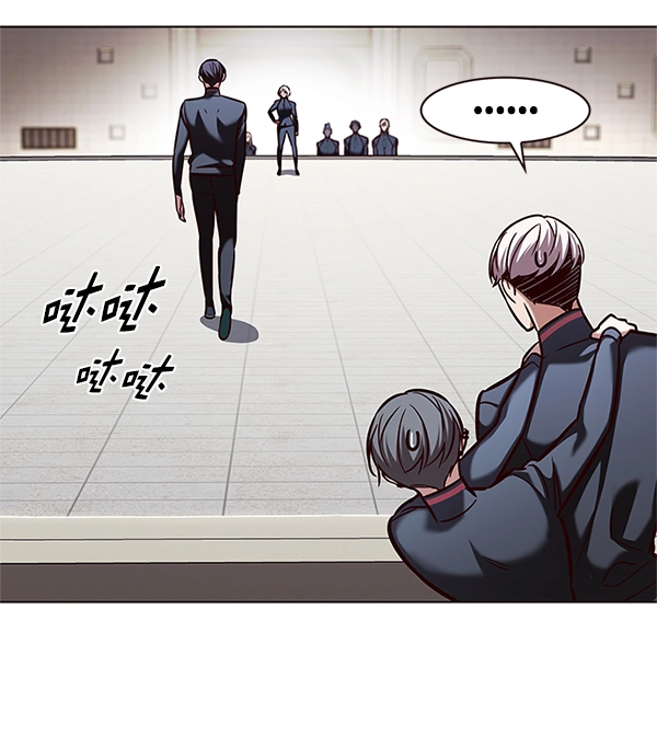 觉醒吧铲屎官漫画免费观看180话漫画,第202话2图