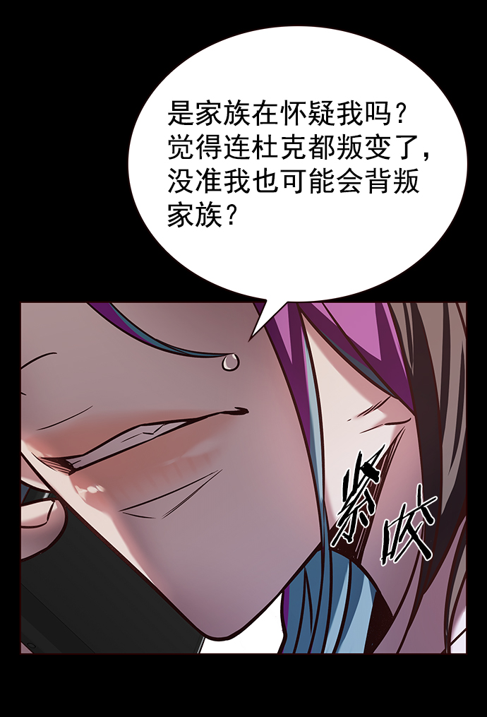觉醒吧铲屎官335漫画,第219话1图