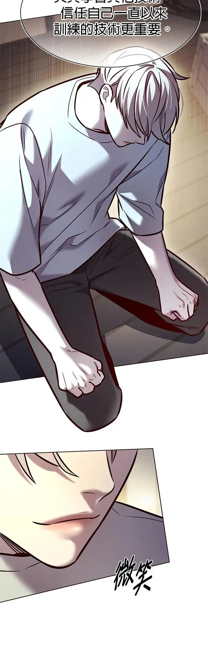 觉醒吧铲屎官335漫画,第283话1图