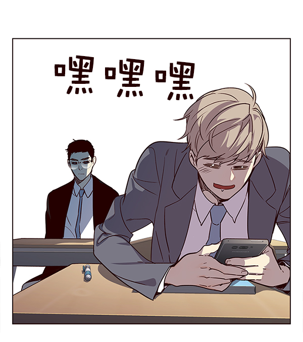 觉醒吧铲屎官漫画免费观看180话漫画,第11话1图