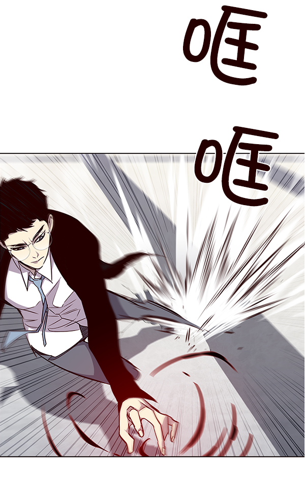 觉醒吧铲屎官335漫画,第31话2图