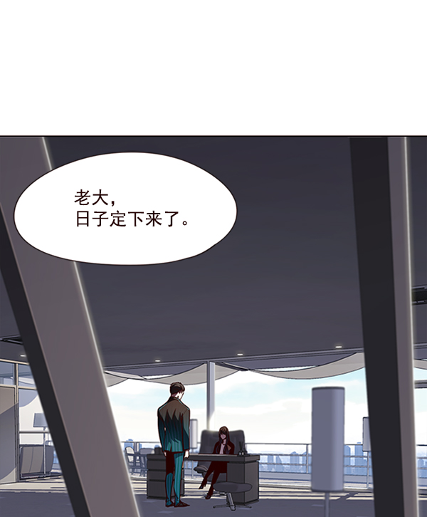 觉醒吧铲屎官漫画免费观看180话漫画,第55话1图