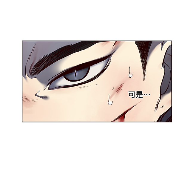 觉醒吧铲屎官漫画免费观看180话漫画,第43话2图