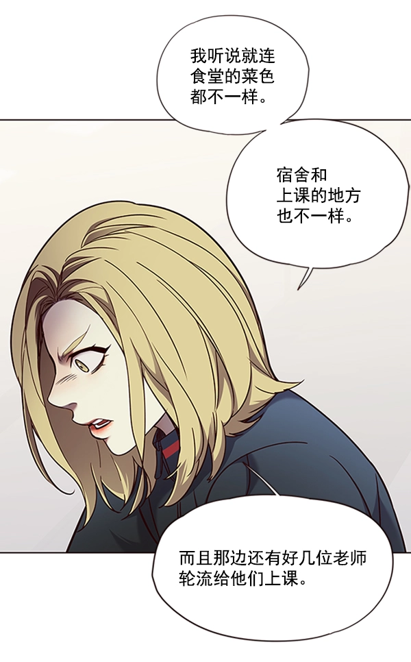 觉醒吧铲屎官漫画免费观看180话漫画,第74话2图