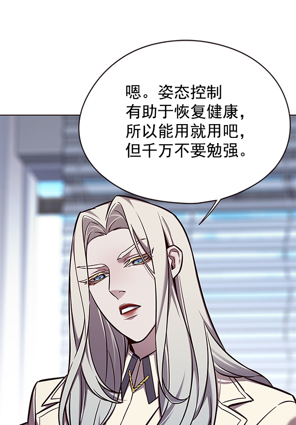 觉醒吧铲屎官漫画免费观看180话漫画,第142话2图