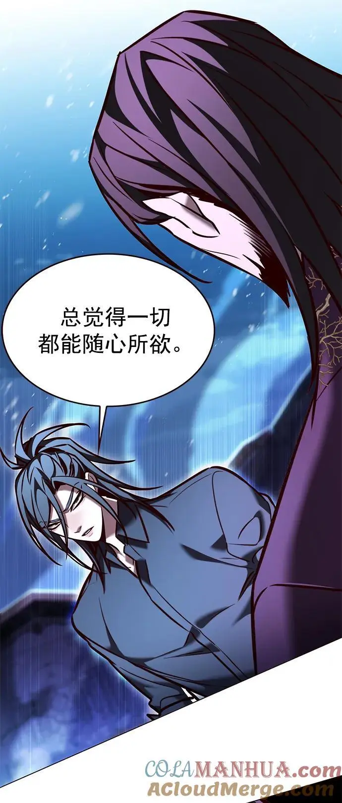 觉醒吧铲屎官335漫画,第273话1图