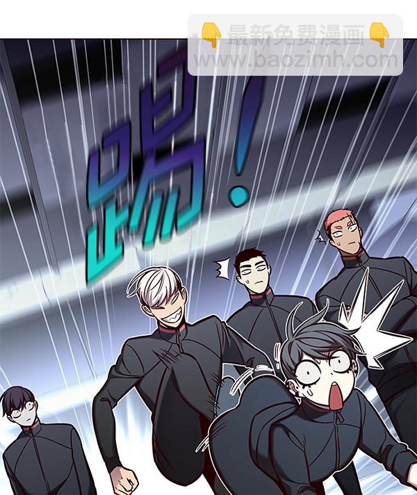 觉醒吧铲屎官漫画免费观看180话漫画,第151话1图