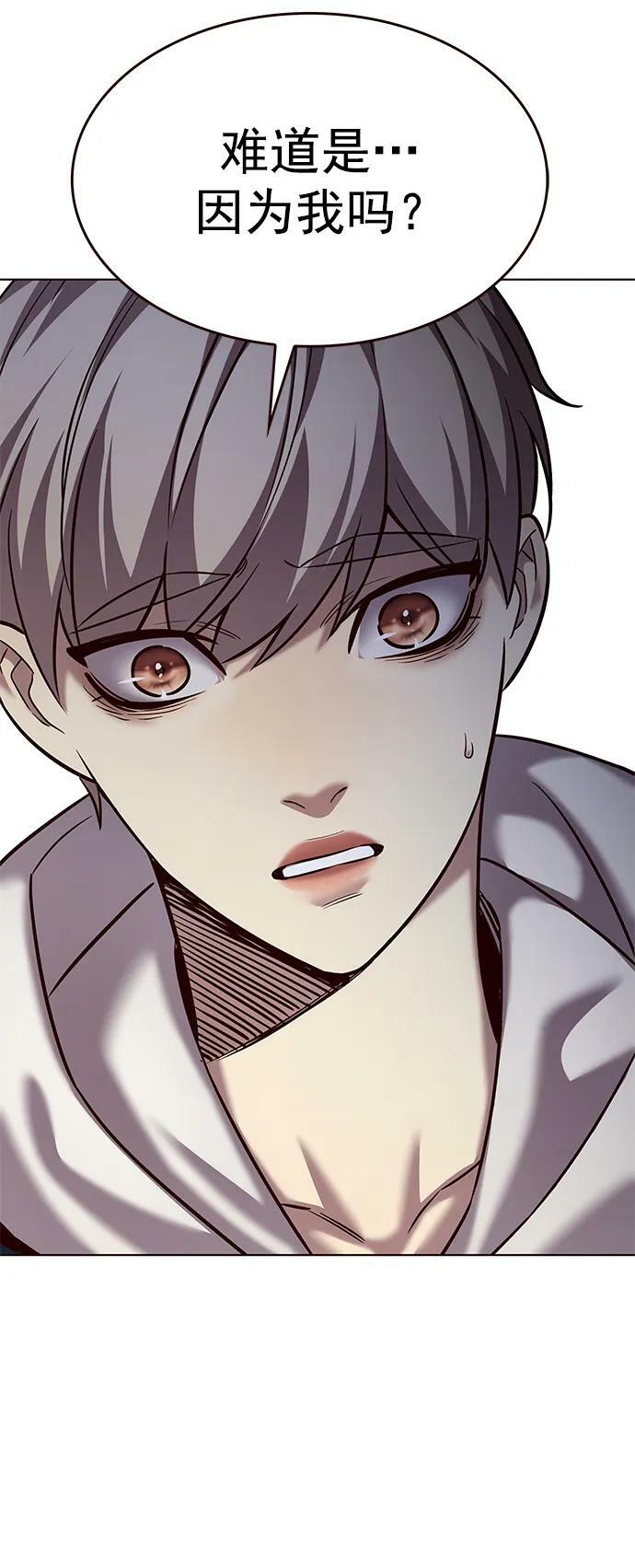 觉醒吧铲屎官漫画免费观看180话漫画,第237话1图
