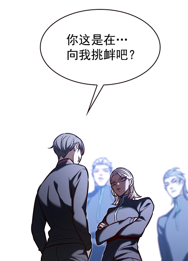 觉醒吧铲屎官漫画免费观看180话漫画,第192话2图