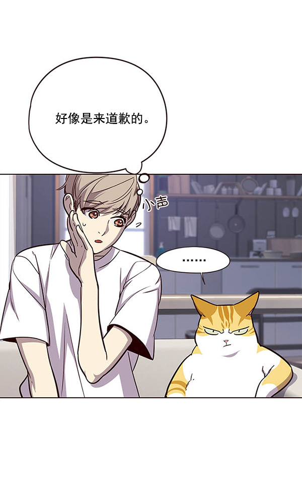 觉醒吧铲屎官335漫画,第22话2图