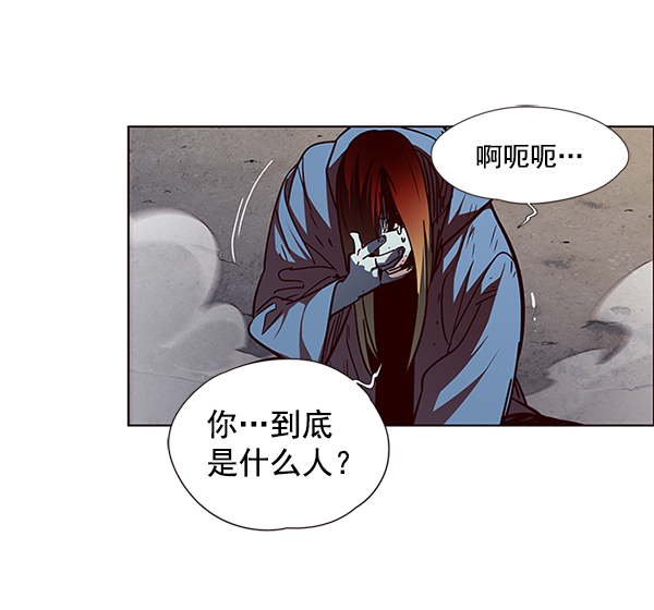 觉醒吧铲屎官335漫画,第45话1图