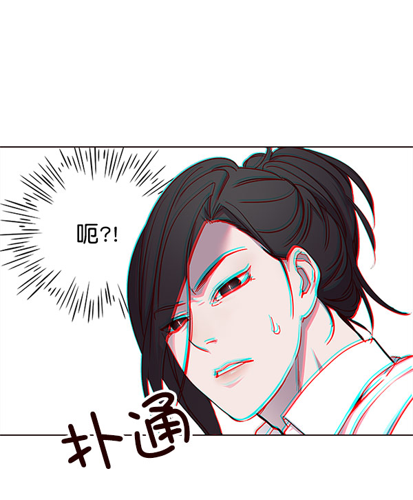 觉醒吧铲屎官漫画免费观看180话漫画,第15话2图