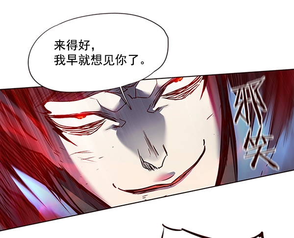 觉醒吧铲屎官漫画免费观看180话漫画,第44话1图