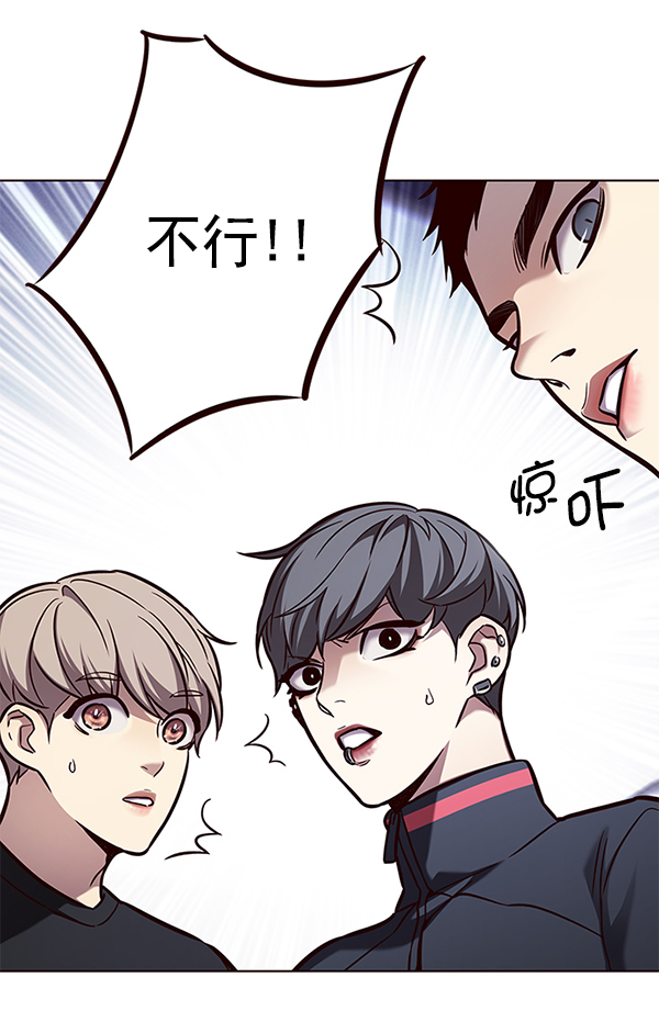 觉醒吧铲屎官335漫画,第165话1图