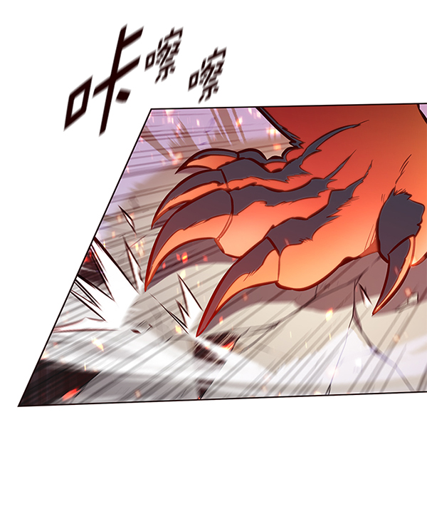 觉醒吧铲屎官漫画免费观看180话漫画,第163话2图
