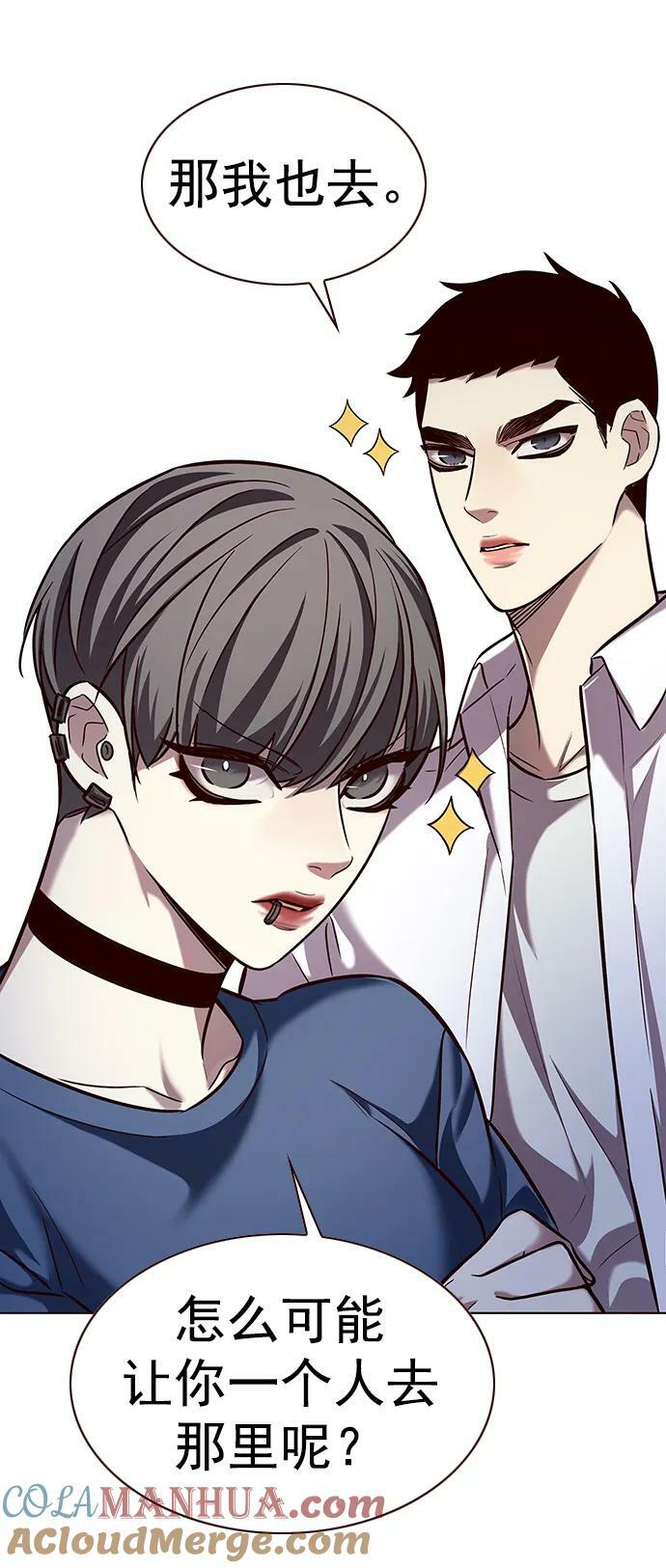 觉醒吧铲屎官漫画免费观看180话漫画,第242话2图