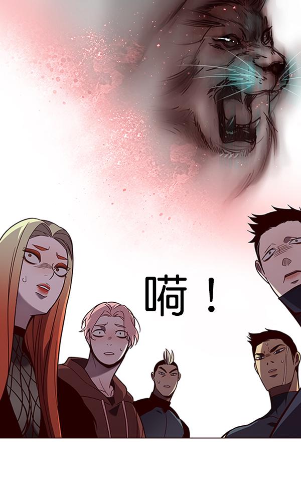 觉醒吧铲屎官335漫画,第90话2图