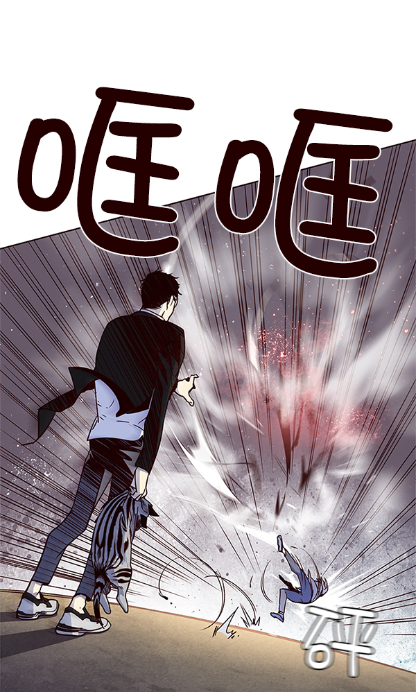 觉醒吧铲屎官漫画免费观看180话漫画,第12话1图