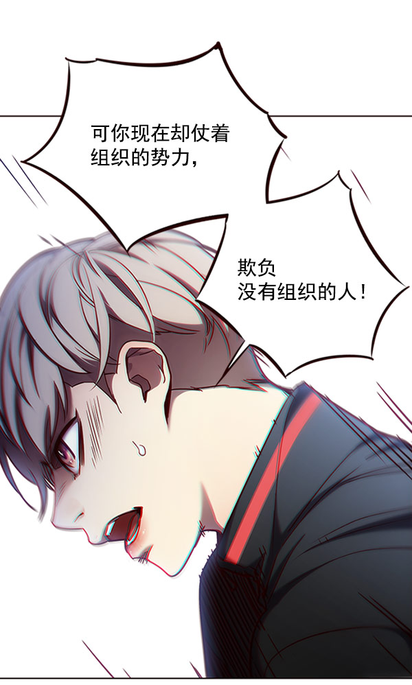 觉醒吧铲屎官下拉式免费观看漫画,第76话2图