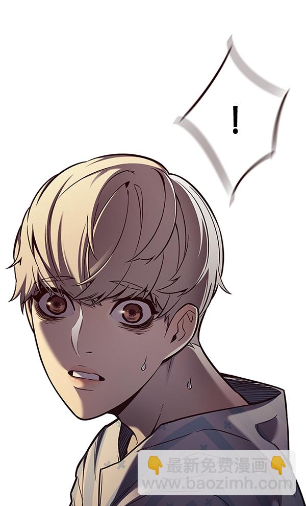 觉醒吧铲屎官漫画免费观看180话漫画,第137话2图