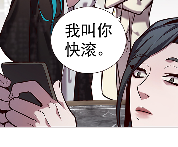 觉醒吧铲屎官漫画免费阅读下拉式六漫画吧漫画,第187话2图