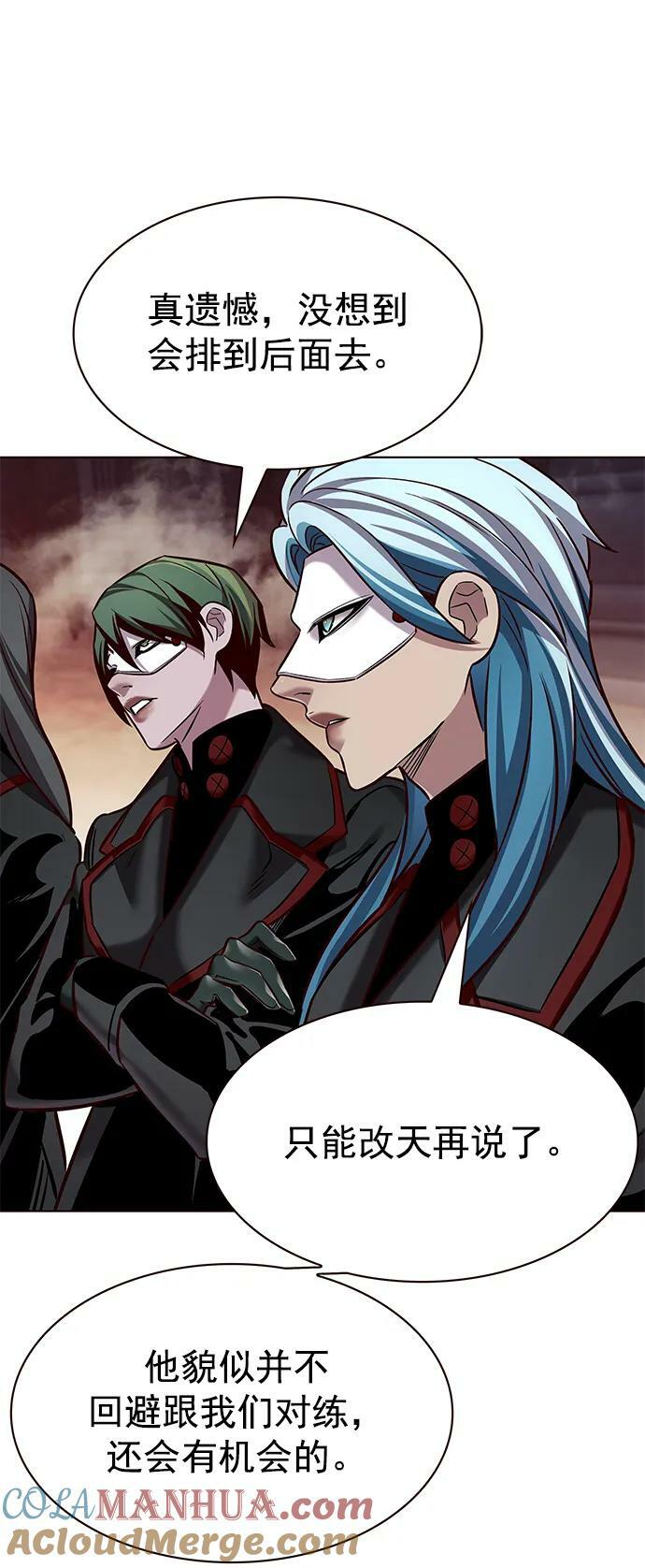 觉醒吧铲屎官335漫画,第247话2图