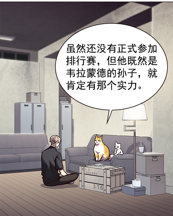觉醒吧铲屎官漫画免费观看180话漫画,第173话1图