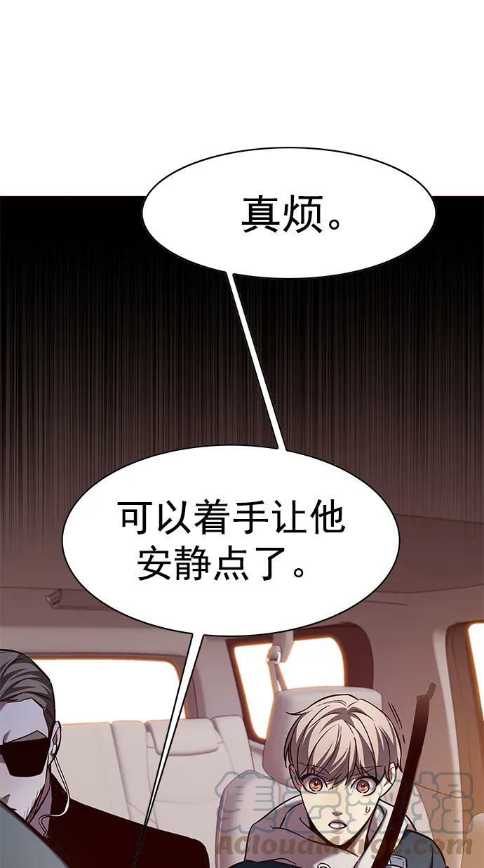 觉醒吧铲屎官335漫画,第232话1图