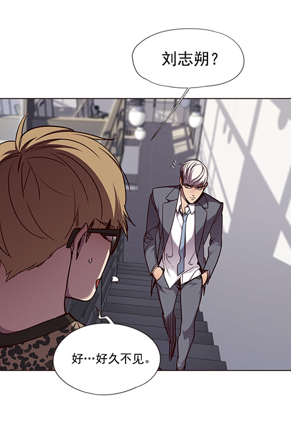 觉醒吧铲屎官335漫画,第60话1图