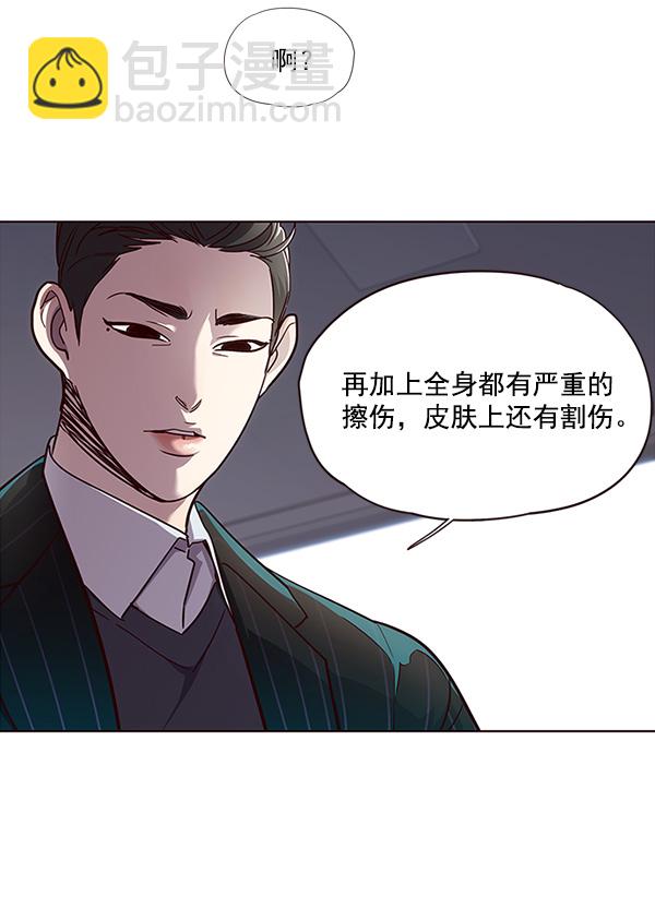 觉醒吧铲屎官漫画免费观看180话漫画,第28话2图