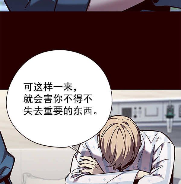 觉醒吧铲屎官漫画免费观看180话漫画,第141话1图