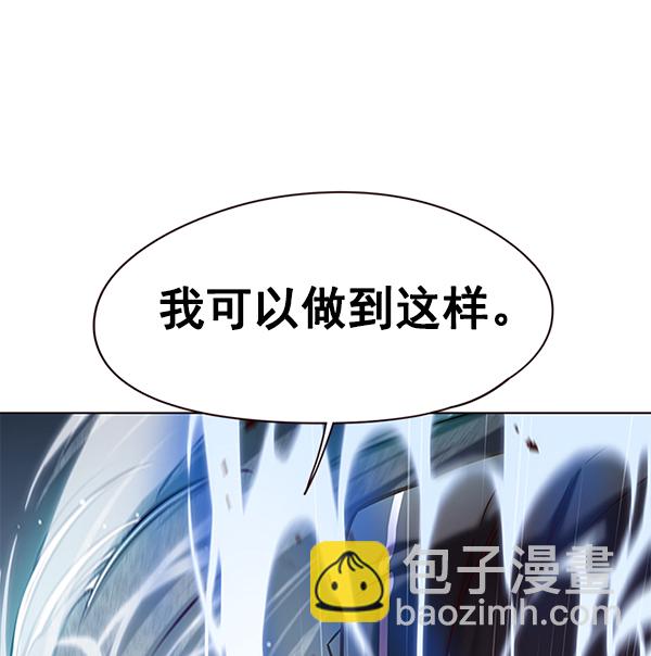 觉醒吧铲屎官335漫画,第118话1图