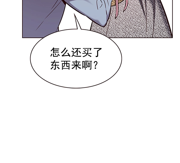 觉醒吧铲屎官150漫画,第178话2图