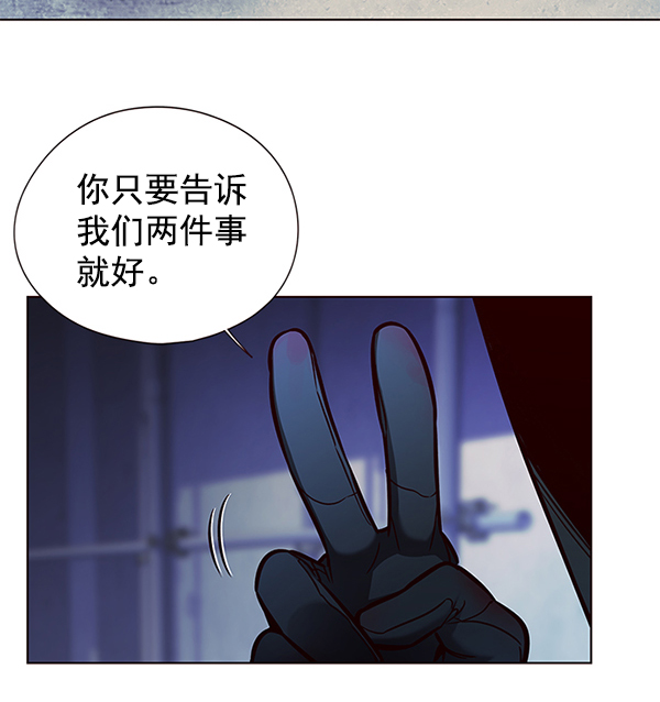 觉醒吧铲屎官335漫画,第126话2图