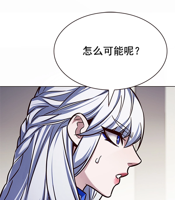 觉醒吧铲屎官漫画免费观看180话漫画,第200话2图
