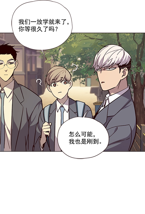 觉醒吧铲屎官漫画免费观看180话漫画,第38话2图