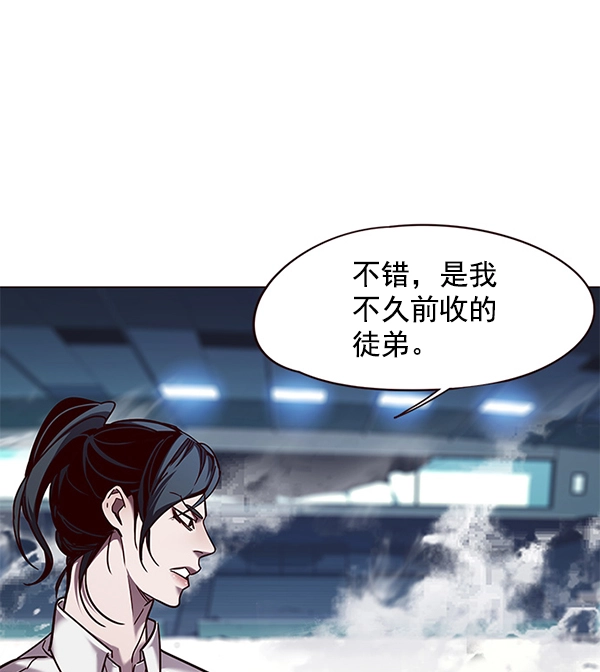 觉醒吧铲屎官漫画免费观看180话漫画,第97话2图