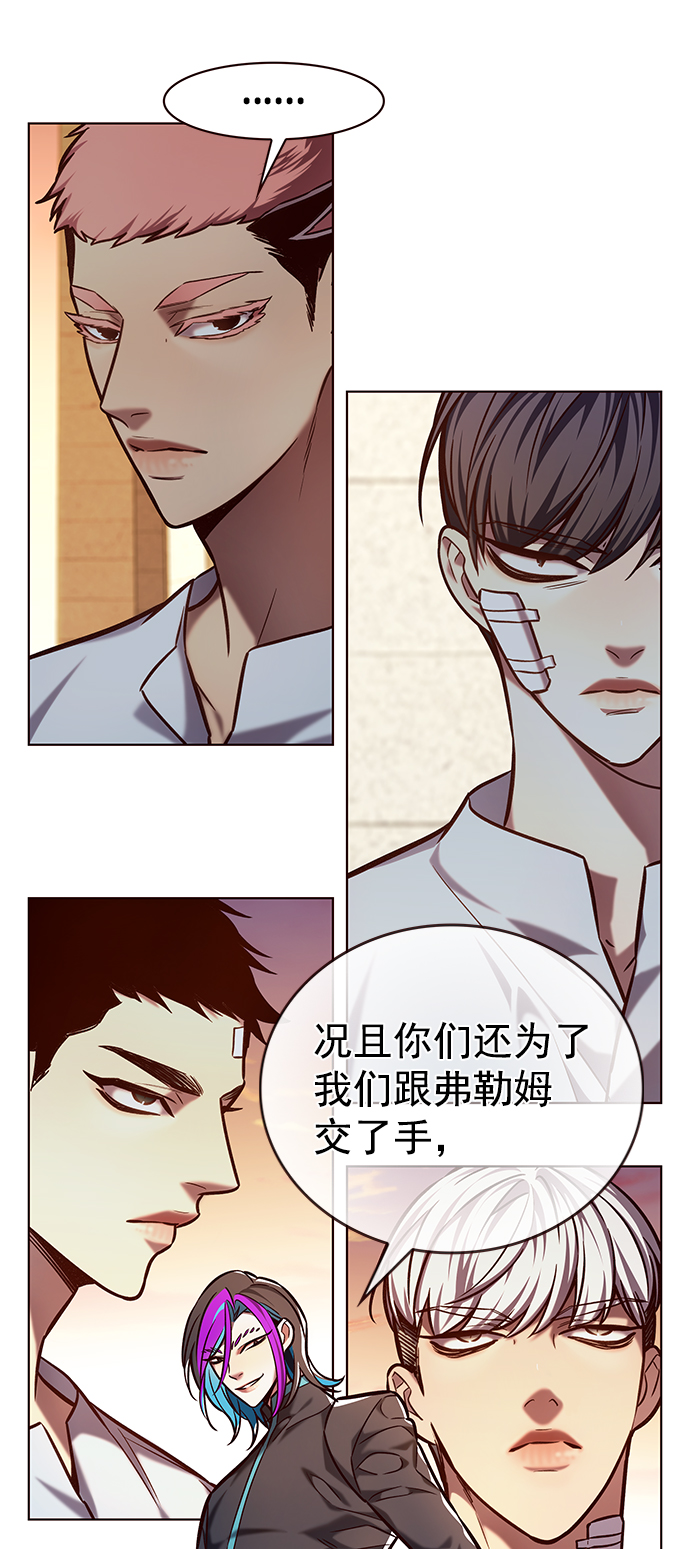 觉醒吧铲屎官335漫画,第219话2图