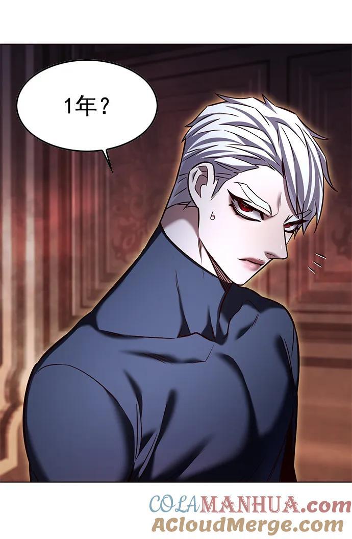 觉醒吧铲屎官漫画免费观看180话漫画,第255话2图